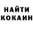КЕТАМИН VHQ Ira Pasaeva