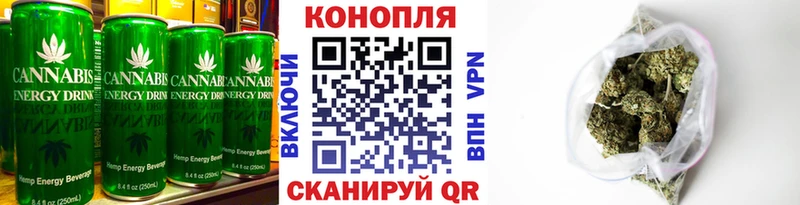 Canna-Cookies конопля  Новокубанск 