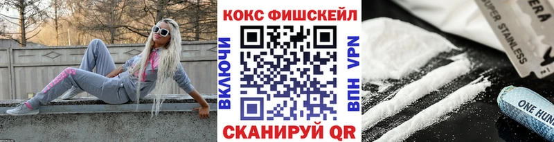 Кокаин VHQ Новокубанск