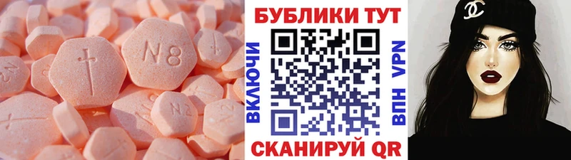 ЭКСТАЗИ Дубай Новокубанск