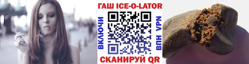 ГАШИШ Premium  Новокубанск 