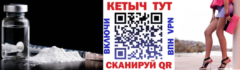 omg как войти Новокубанск КЕТАМИН ketamine