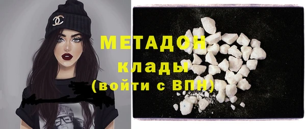 метамфетамин Алексеевка