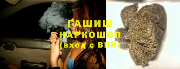 метадон Абинск