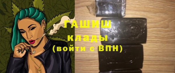 метадон Абинск