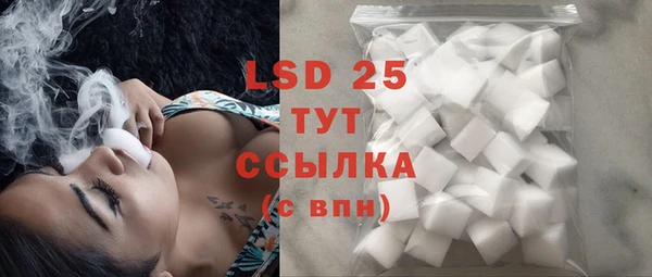 марки lsd Алзамай