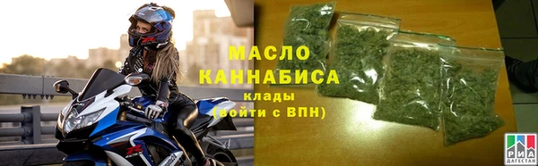 дистиллят марихуана Абдулино
