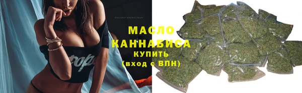 шишки Абаза