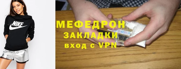 метадон Абинск