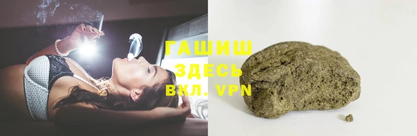 метадон Абинск