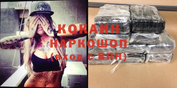 метадон Абинск