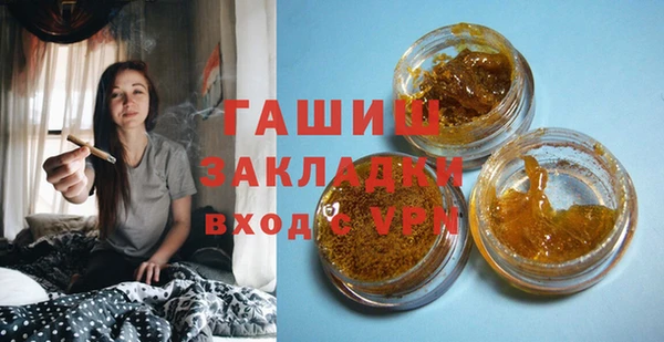 метадон Абинск