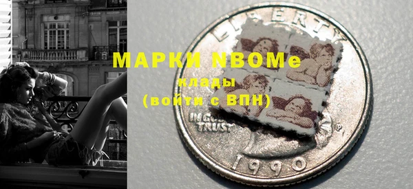 гашишное масло Покачи