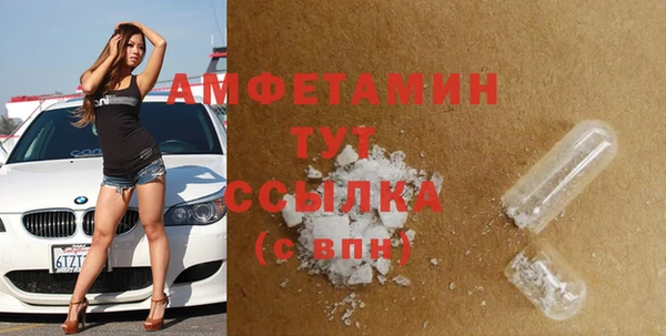 метамфетамин Алексеевка