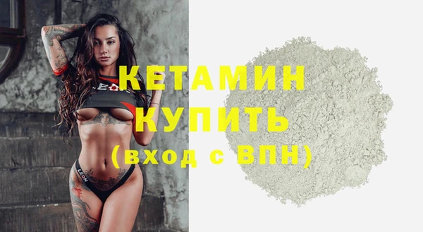 бутик Покров
