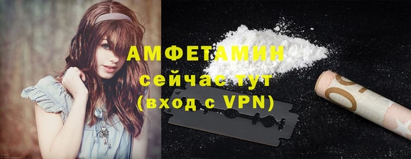 метадон Абинск