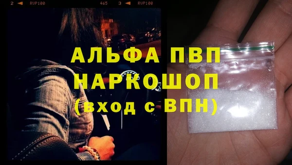 Альфа ПВП Алексин