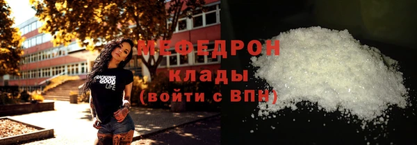 дистиллят марихуана Абдулино
