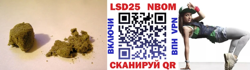 LSD-25 экстази ecstasy  Новокубанск 