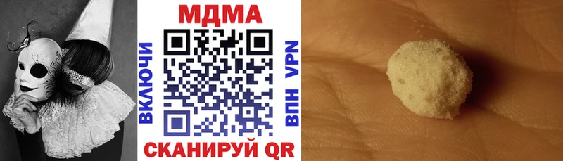 как найти закладки  Новокубанск  MDMA молли 