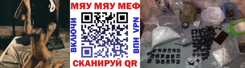 МЕФ мука  как найти   Новокубанск 
