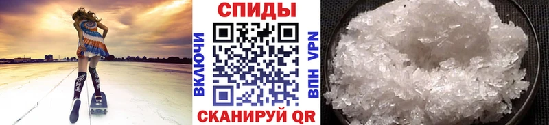 сколько стоит hydra ONION Первитин Methamphetamine Новокубанск