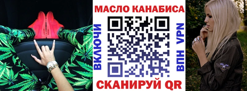 ТГК гашишное масло  Новокубанск 