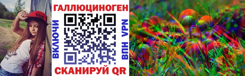 Галлюциногенные грибы GOLDEN TEACHER  blacksprut ONION  Новокубанск 